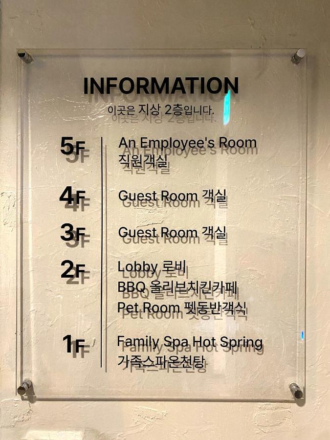 Suanbo Hot Spring Healing Hotel Cshungdzsu Kültér fotó