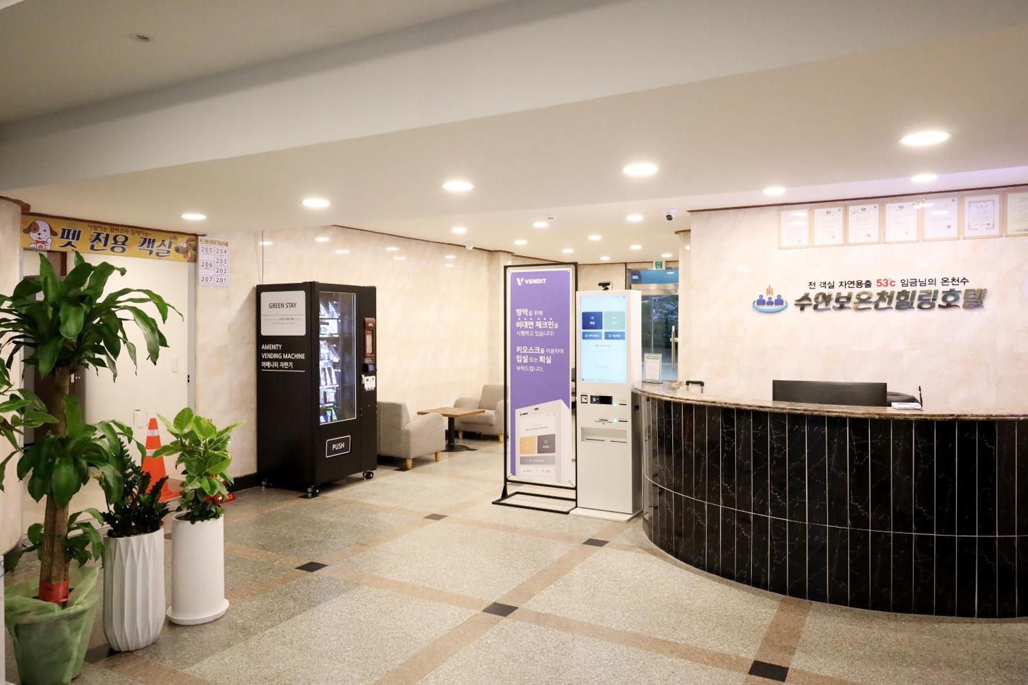 Suanbo Hot Spring Healing Hotel Cshungdzsu Kültér fotó